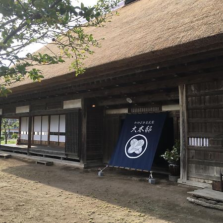 Отель Oki House Nasukarasuyama Экстерьер фото