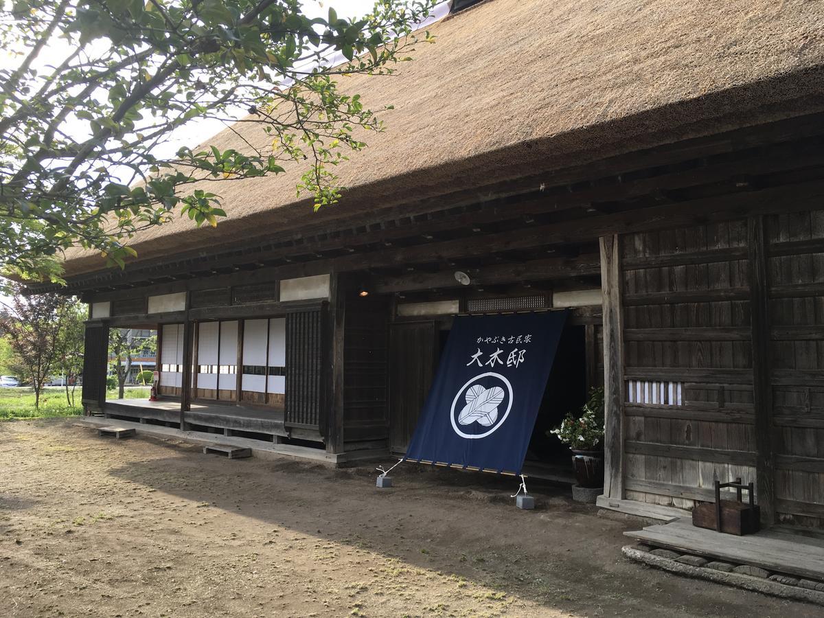Отель Oki House Nasukarasuyama Экстерьер фото