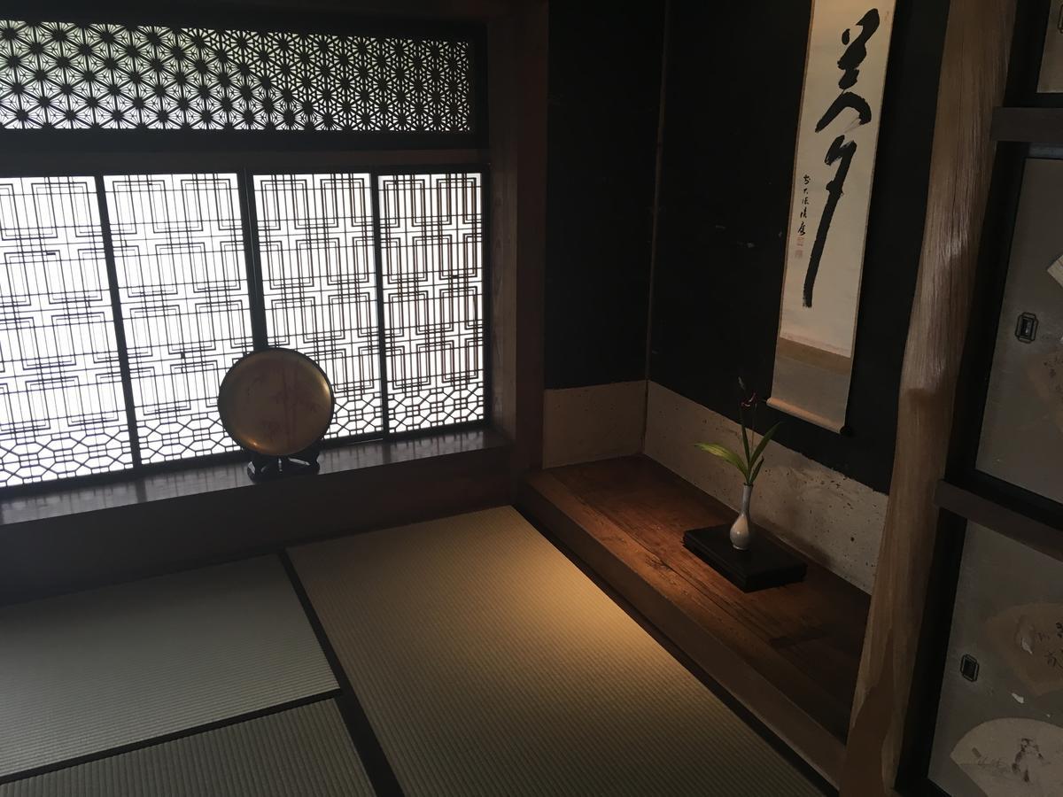 Отель Oki House Nasukarasuyama Экстерьер фото